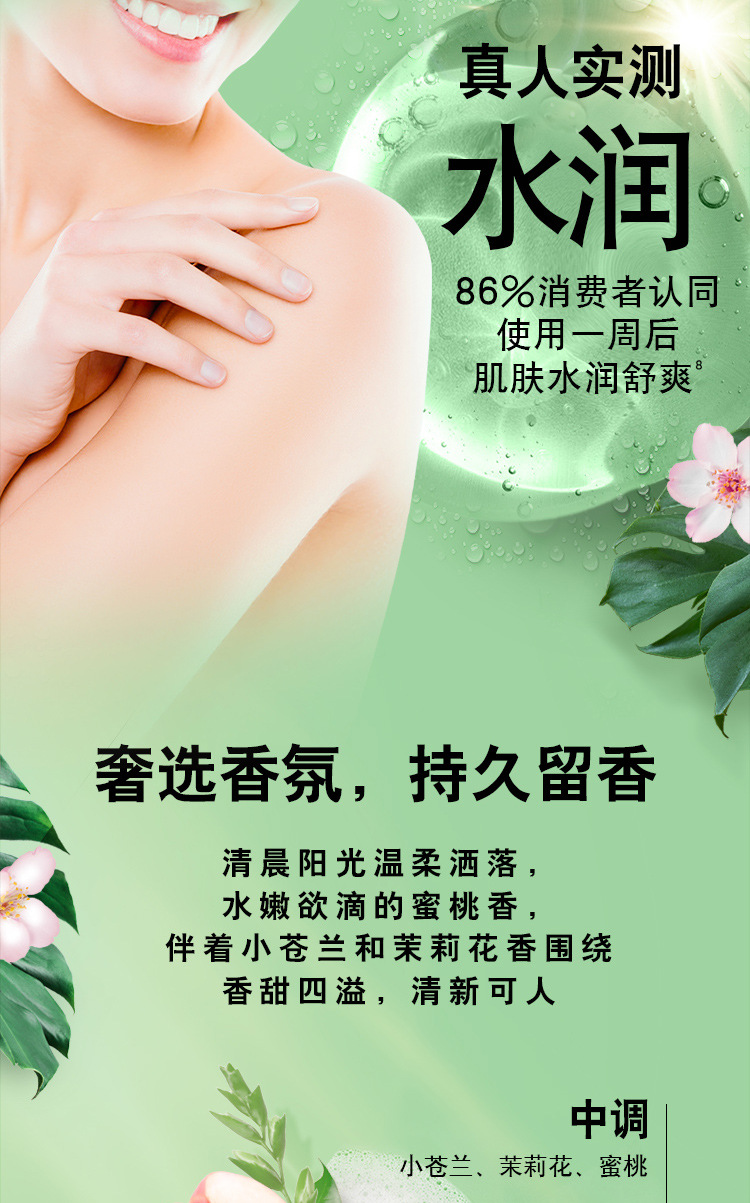 力士植萃净澈香皂蜜桃香/葡萄香/柑橘香 95G天然氨基酸洗脸详情10