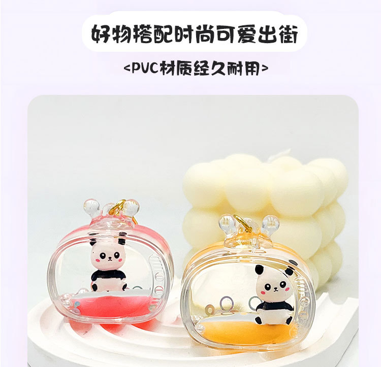 入油亚克力漂浮公仔熊猫钥匙扣流沙钥匙链包包挂件挂饰小礼品批发详情4
