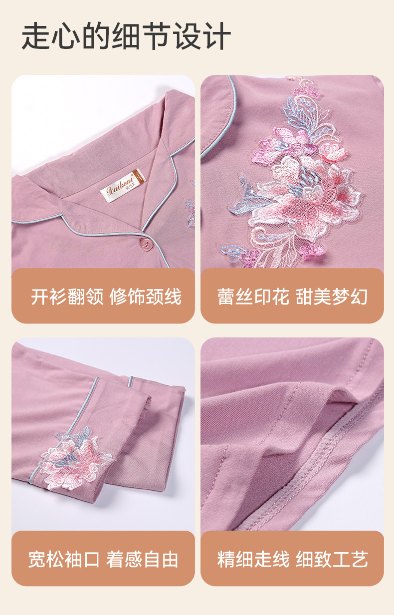 睡衣女士春秋款拉架爽棉长袖家居服秋纯棉中年妈妈可外穿大码套装详情11