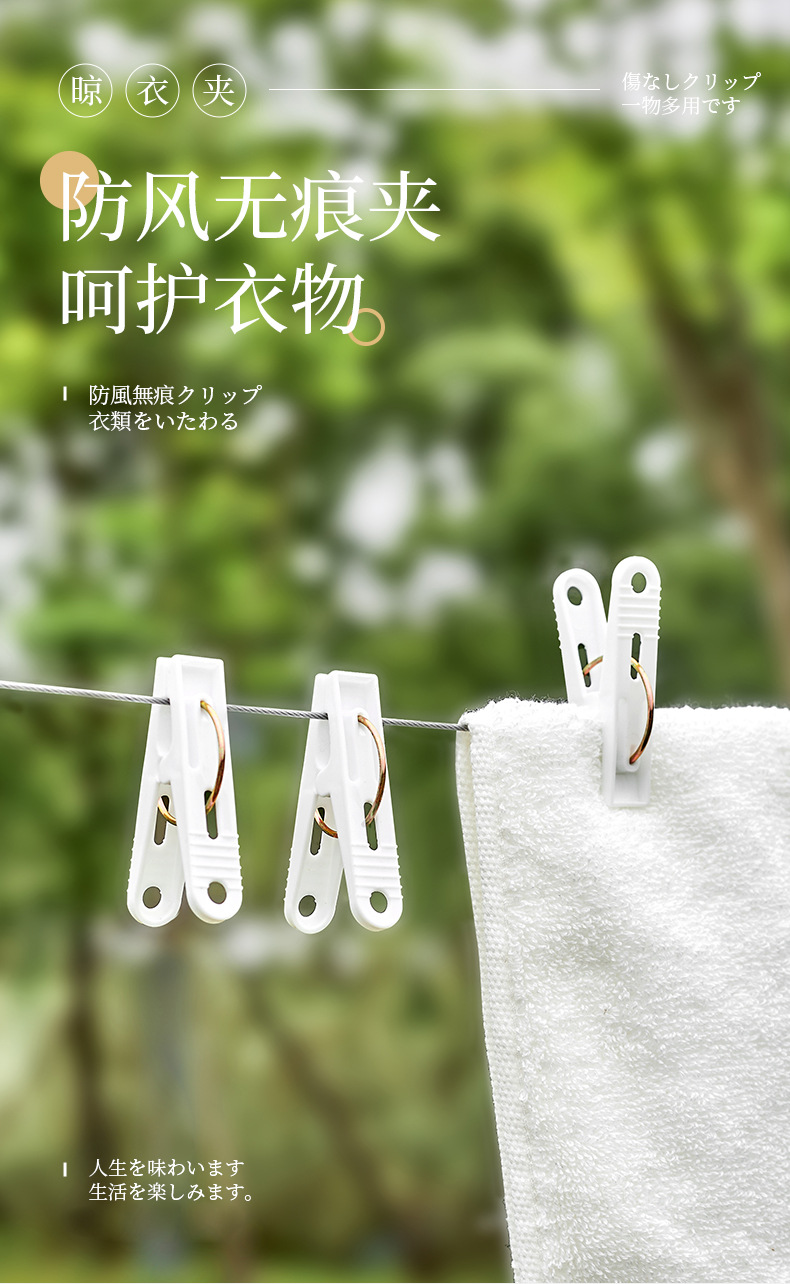 塑料防风晾衣夹批发夹子晾服装晒袜子塑料固定裤子夹晾晒小夹子详情3