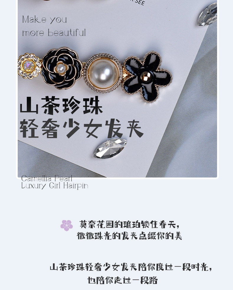 国潮金色鸭嘴夹小清新复古轻奢少女发夹合金韩系刘海夹碎发边夹详情9
