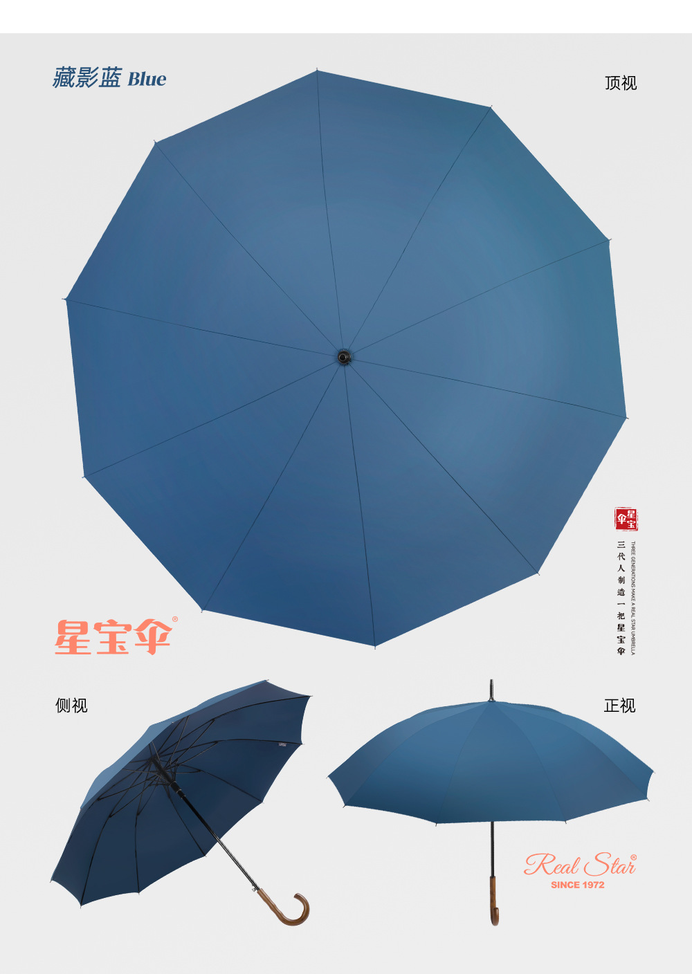 高档长伞原木手柄10骨加大加厚伞布260T抨击布雨伞商务男士贵宾伞详情15
