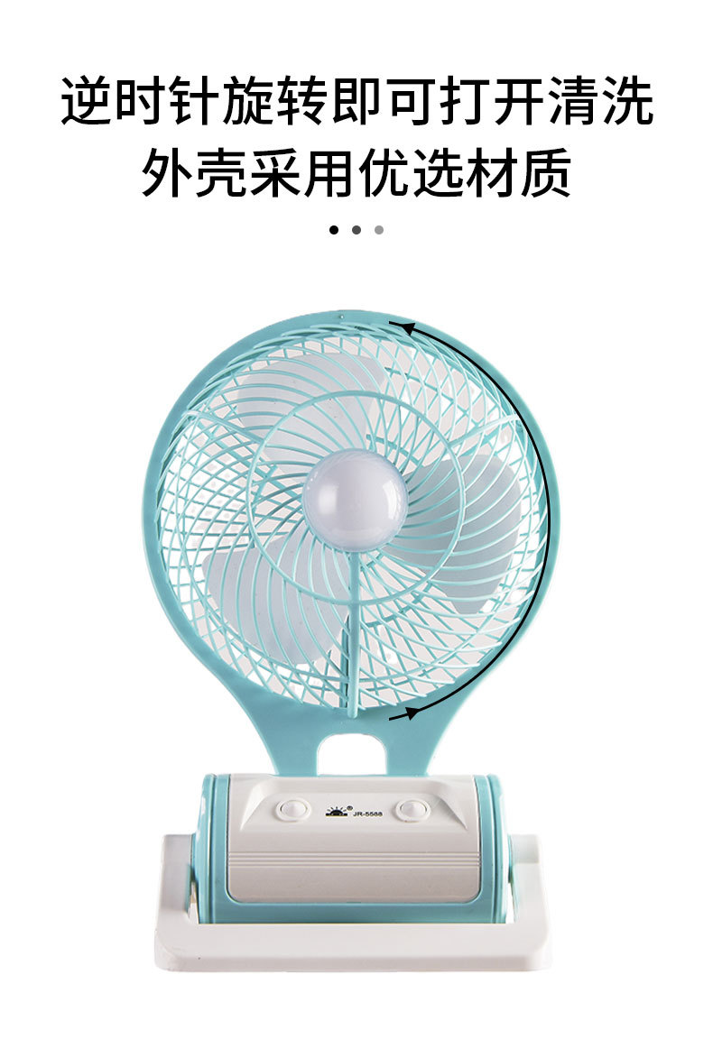 可折叠充电风扇 USB大风力家用电风扇学生宿舍户外车载小风扇静音详情7