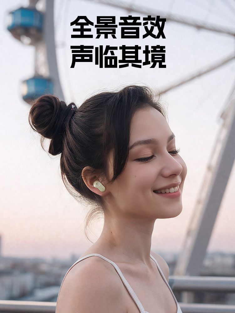 德国柏林之声2025新款无线蓝牙耳机降噪高音质高颜值运动超长续航详情6