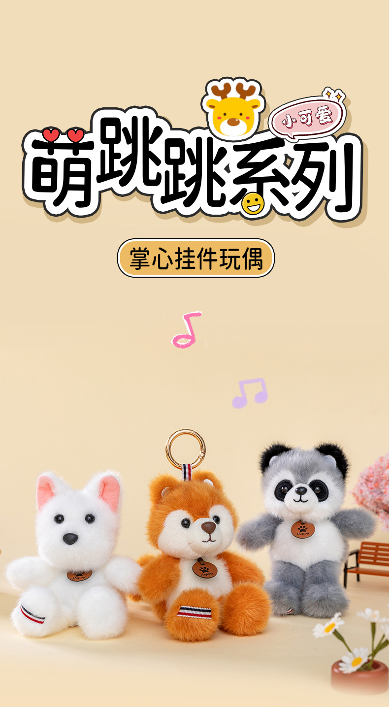 Direct sales from the plush toy pendant manufacturer. Forest animal Cute Jumping series three-flower cat and dog pendants are in stock and available for wholesale pic 2