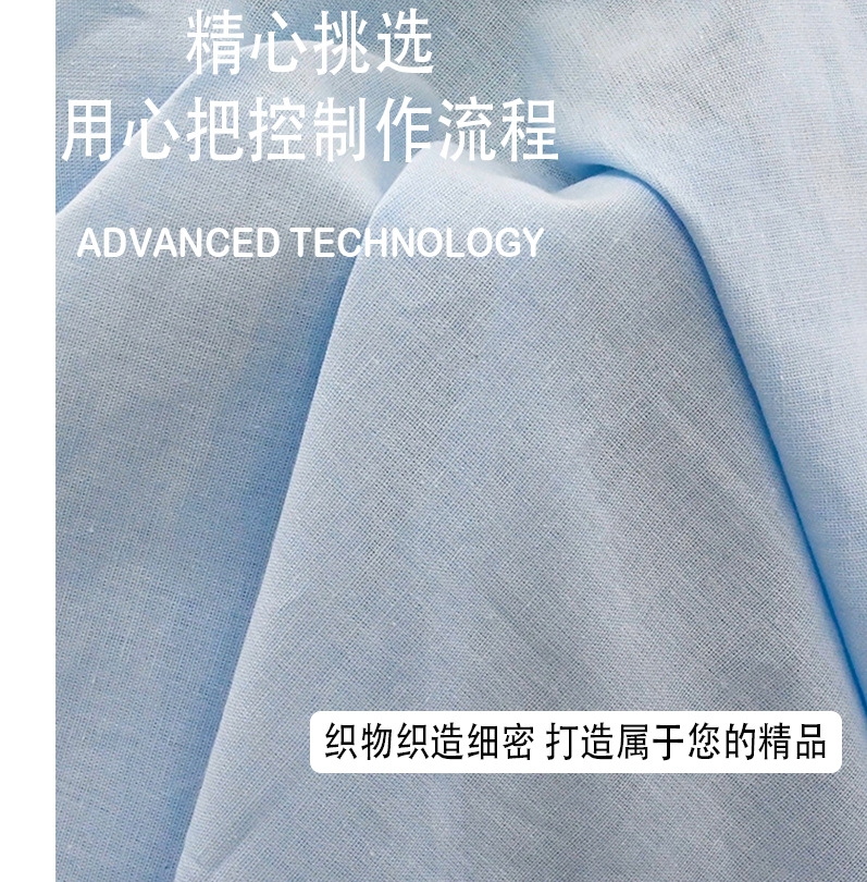 薄款平纹半透府绸砂洗纯色棉布里布内里衬防晒衫宽松半身裙布料详情4