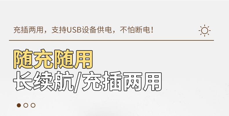 源头厂家台灯护眼学习遥控款酷毙灯充电插电两用三色温宿舍台灯详情18