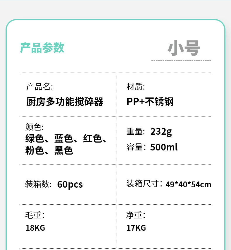 跨境专供家用捣蒜泥神器 拉绳切菜器 肉沫蒜蓉机蒜泥机辣椒拉蒜器详情10