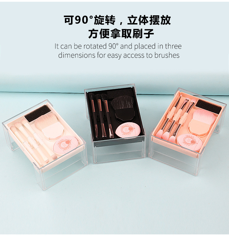 新款化妆刷套装全套组合便携式8支套收纳盒迷你眼部眼影刷散粉刷详情2