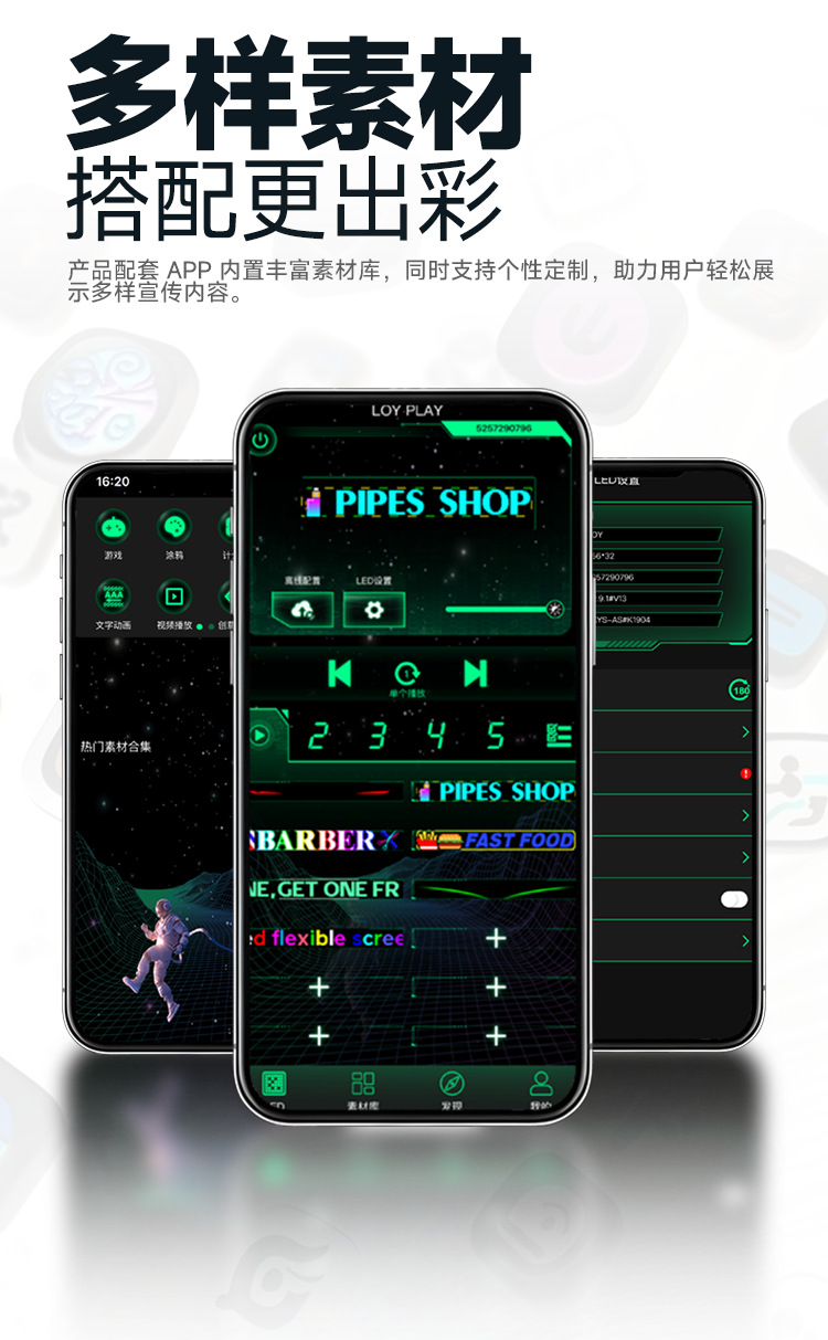 亚马逊led car sign蓝牙APP车载柔性广告屏智能车贴软屏 跨境外贸详情6