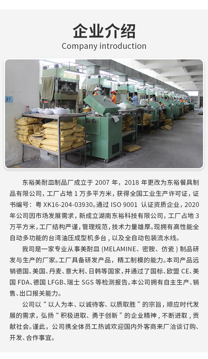 食品级密胺西餐盘饺子盘方形牛排盘烧烤店中式纯白火锅酒店餐盘详情5