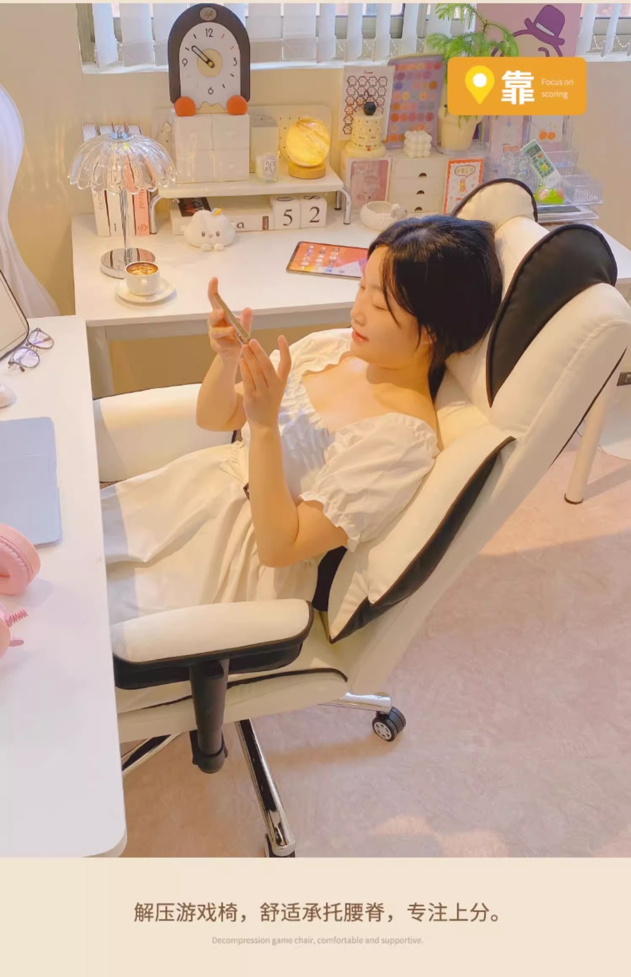 星辰定制电竞椅电脑椅家用舒适久坐办公沙发游戏升降座椅直播靠背椅子详情11