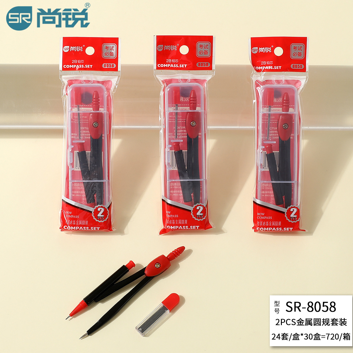 学生圆规套装，金属圆规批发带铅芯几何绘图工具考试画图详情7