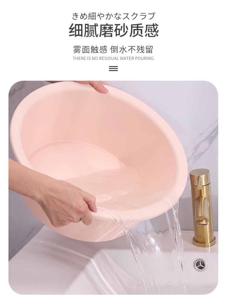 40CM洗脸盆面盆塑料盆洗菜盆子大码洗衣盆家用加厚学生泡脚7113 0876详情7