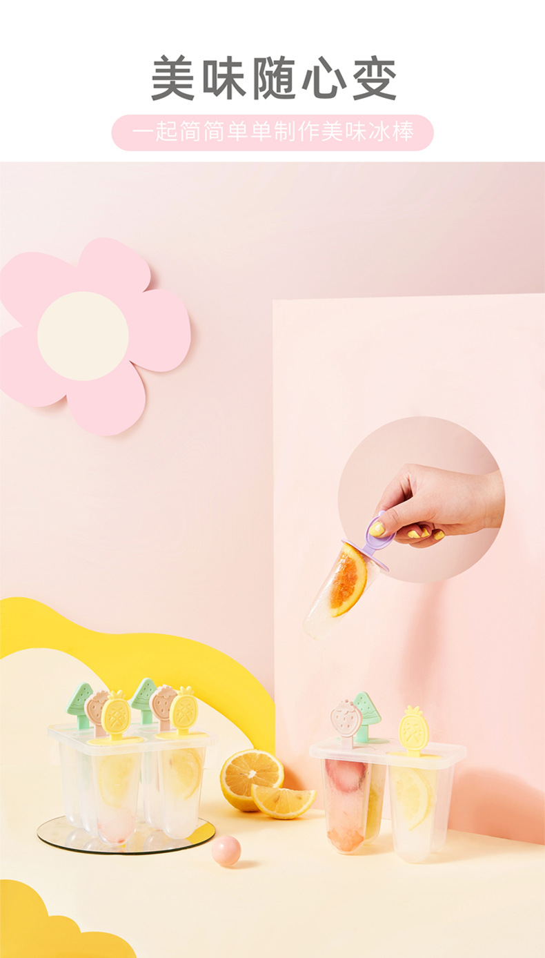 Ice molds, summer popsicles, ice cubes, ice cream boxes, ice cube trays, creative home homemade ice cream molds, direct supply from the manufacturer pic 6