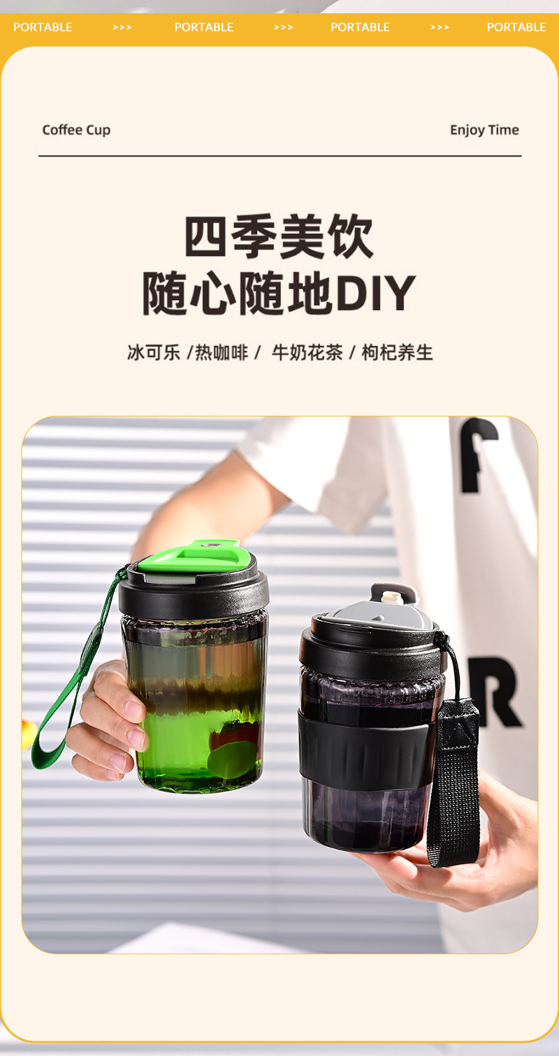 咖啡杯男女通用ins风玻璃杯户外便携车载随手杯高颜值活动礼品杯详情7