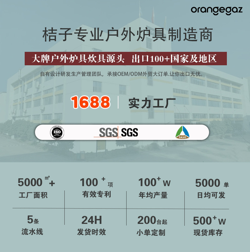 户外便携分体式卡式炉野营露营煮茶炉大功率猛火炉瓦斯防爆燃气炉详情1