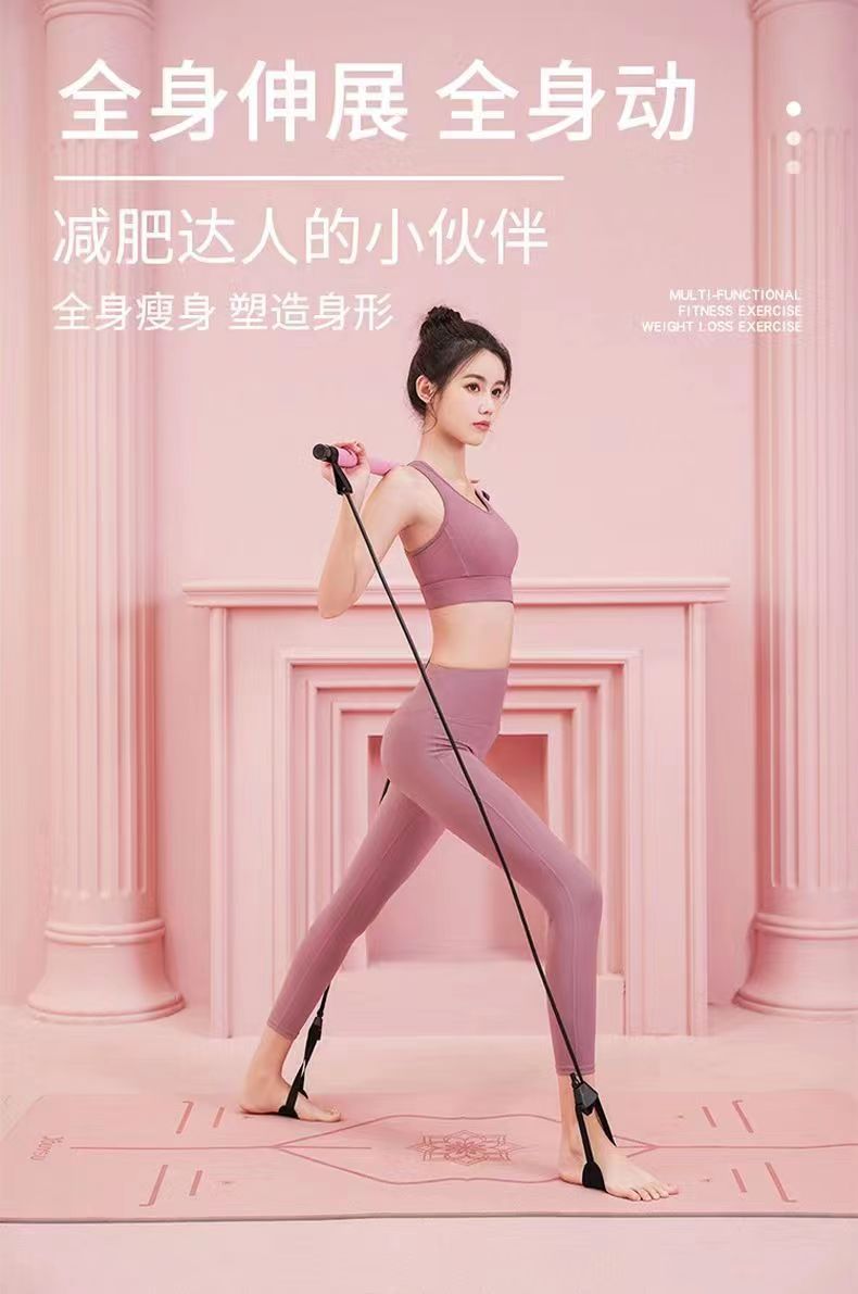 普拉提棒拉力器多功能健身棒瑜伽拉力杆弹力绳阻力棒练臀拉力绳详情5