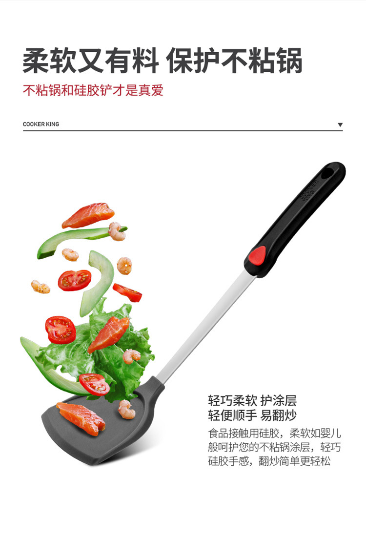 厂家直销厨房硅胶锅铲耐高温硅胶铲子不粘锅硅胶铲硅胶厨具锅铲详情2