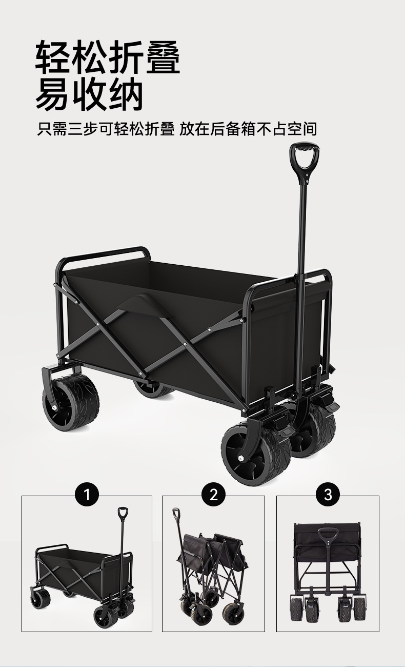 户外野营手推车可折叠家用营地车可后开露营车购物便携摆摊小推车详情11