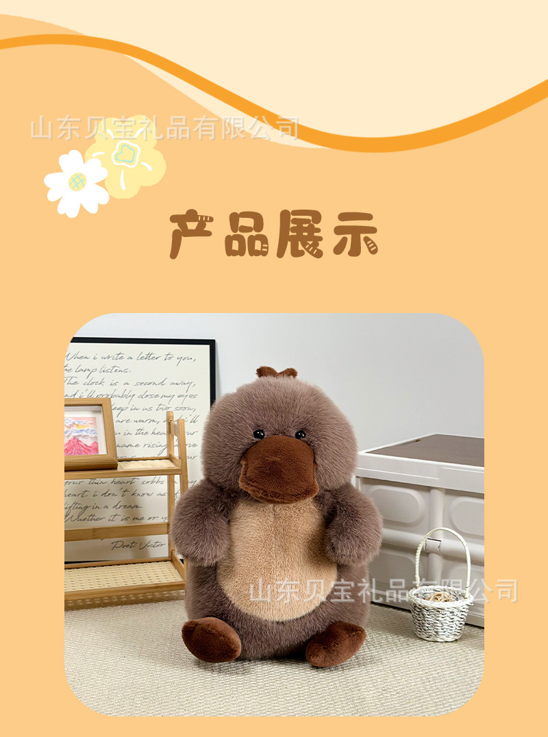 Transfronterizo nueva simulación de ornitorrinco juguete de peluche pelo de visón suave boca grande muñeca de animal acuario muñeca de trapo regalo pic 12