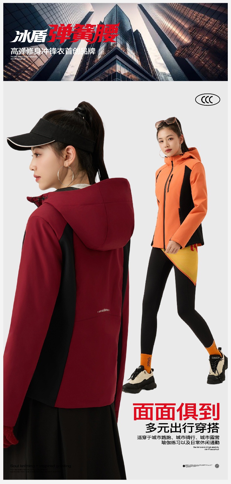 2025年新款轻薄冲锋羽绒服小蛮腰女短款修身显瘦内胆防寒保暖运动详情7