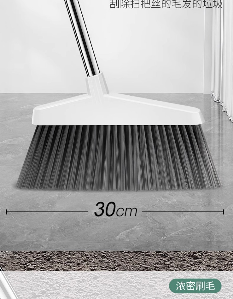 清洁工具扫帚和簸箕组合套装家用大容量防滑柄家庭保洁工具详情11