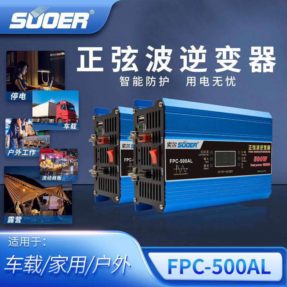 FPC-500AL-1000x1000-3.jpg