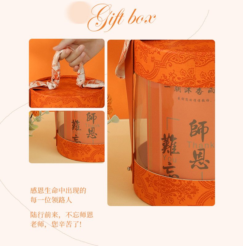 小众高级感教师节礼物送老师实用伴手礼套装师恩难忘随手礼定制详情10
