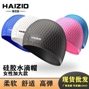 硅胶泳帽成人男女防水专业游泳帽女士长发不勒头印花护耳泳帽批发详情19