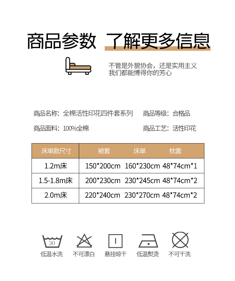 100%纯棉床上四件套纯棉全棉2025新款床单被套床笠宿舍三件套床品详情27