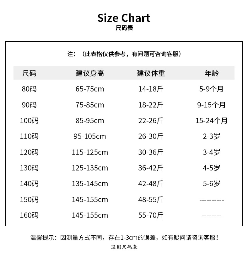 儿童外套套装童装网红休闲连帽时髦小童男童女童秋季条纹时尚洋气详情32