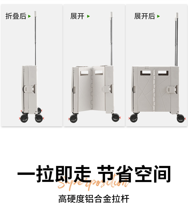 露营车折叠桌手拉车推车拓展营地推车摆摊野营小营车详情10
