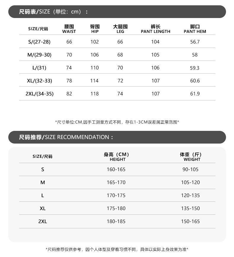 JIAMU牛仔裤男女春季新款美式街头撞色方巾宽松辣妹阔腿弯刀裤潮详情3