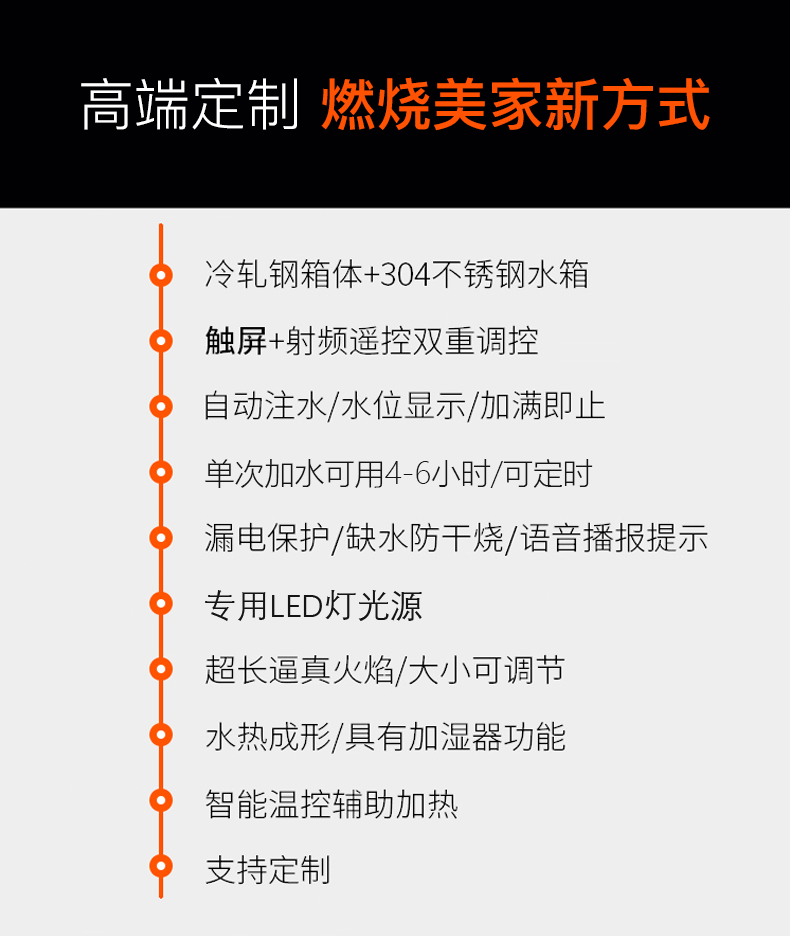 3d雾化壁炉智能客厅装饰用嵌入式美式欧式蒸汽加湿器取暖炉室内详情21