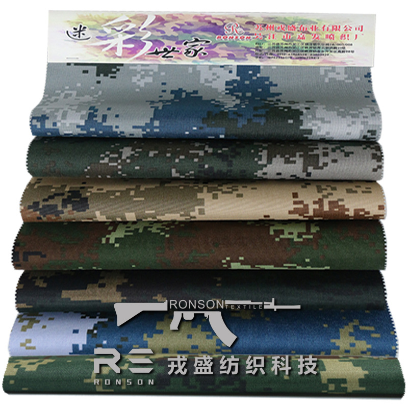 新款数码迷彩防水PU面料1000D涤纶高强丝仿尼龙可提拉牛津布详情12