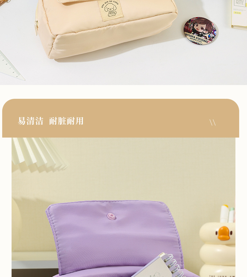 大容易笔袋翻盖文具包铅笔文具盒新款多功能收纳包化妆包详情12