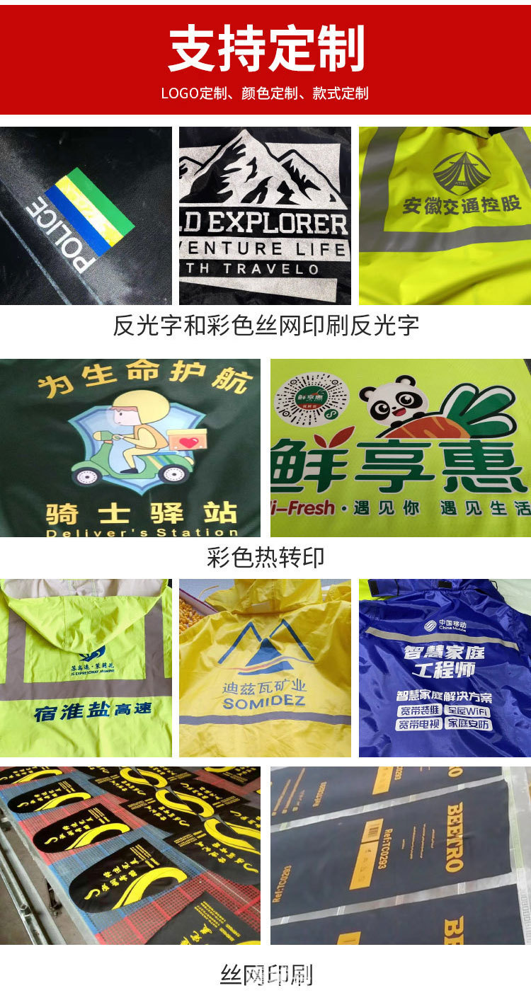 14Y加厚雨衣套装春亚纺PVC双层双帽檐分体雨衣 反光劳保雨衣套装详情16