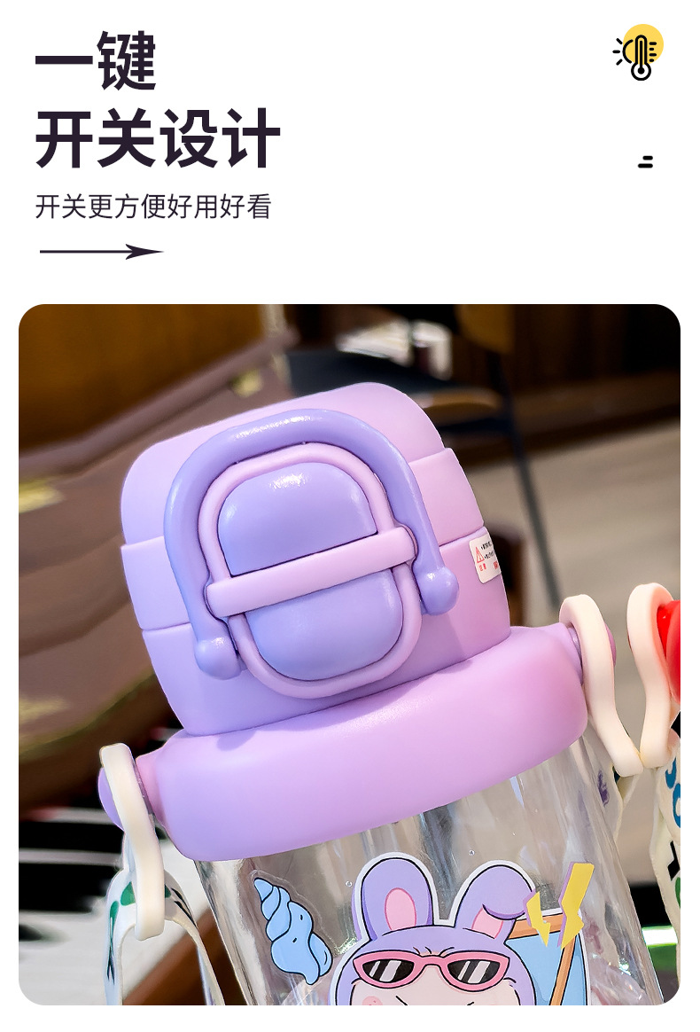 卡通布拉拉塑料杯儿童上学专用一盖双饮吸管杯夏季背带水杯小学生详情7