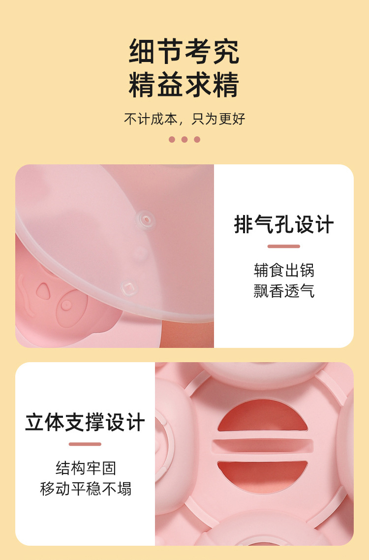 宝宝辅食模具食品级可蒸可煮婴儿蒸糕模具耐高温钵仔糕硅胶蛋糕模详情15