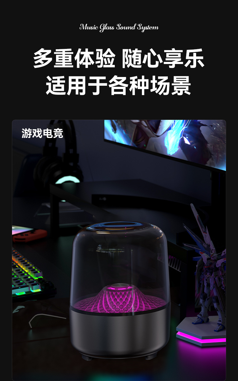 哈曼无线蓝牙音箱超重音琉璃四代蓝牙音响立体环绕氛围灯光礼品详情16