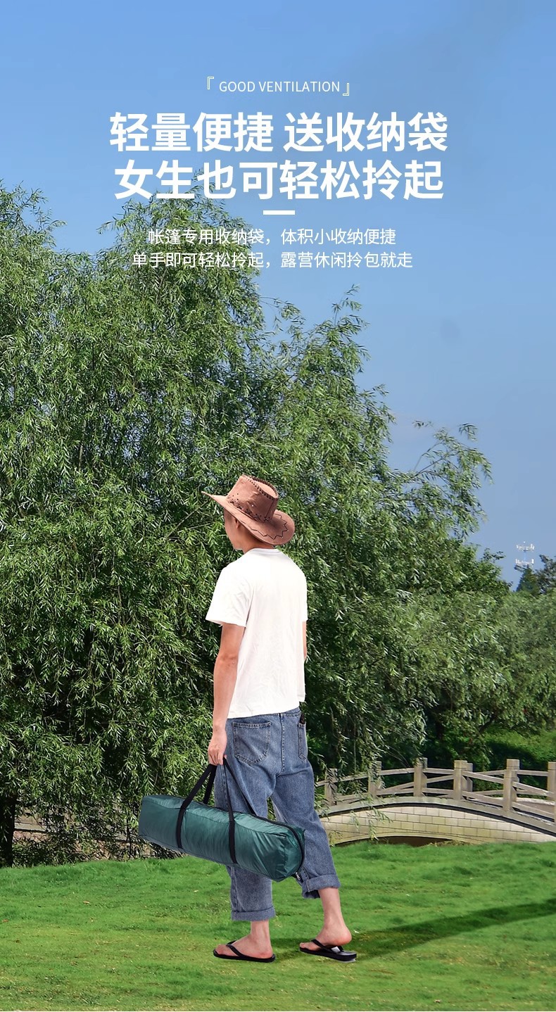 帐篷户外露营便携式折叠野外装备野餐野营全自动加厚防雨防晒套装详情12