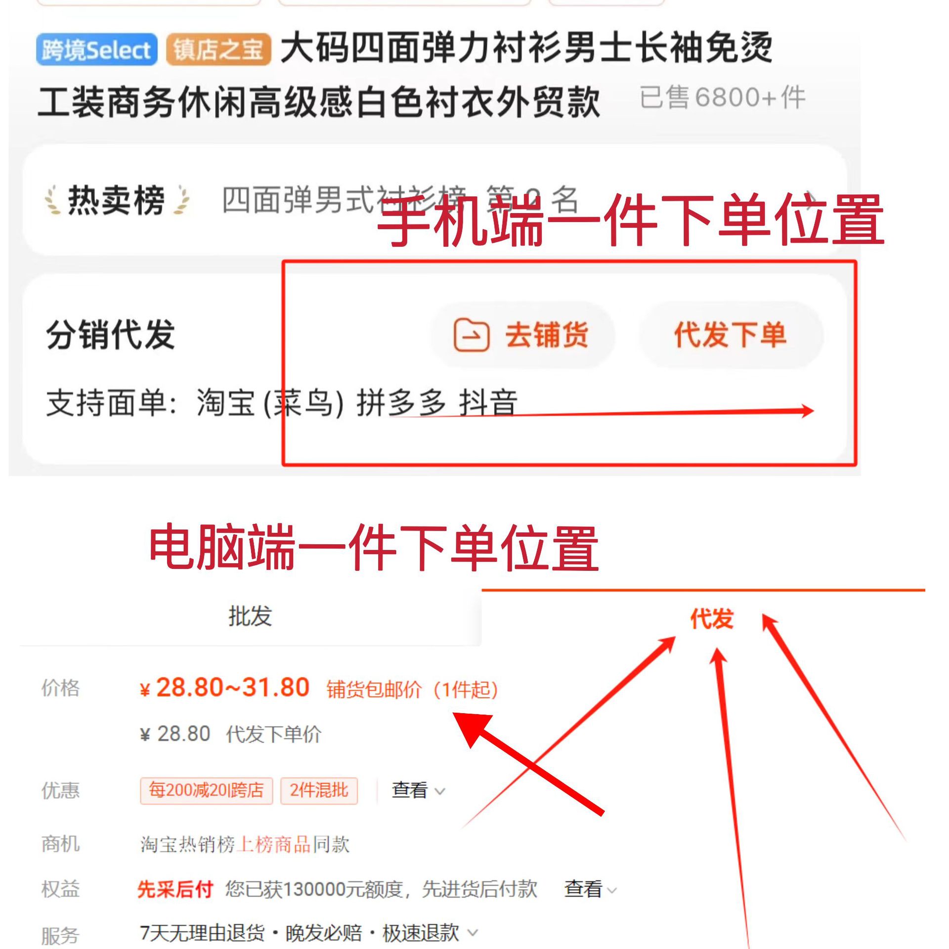 大码四面弹力衬衫男士长袖免烫工装商务休闲高级感白色衬衣外贸款详情2