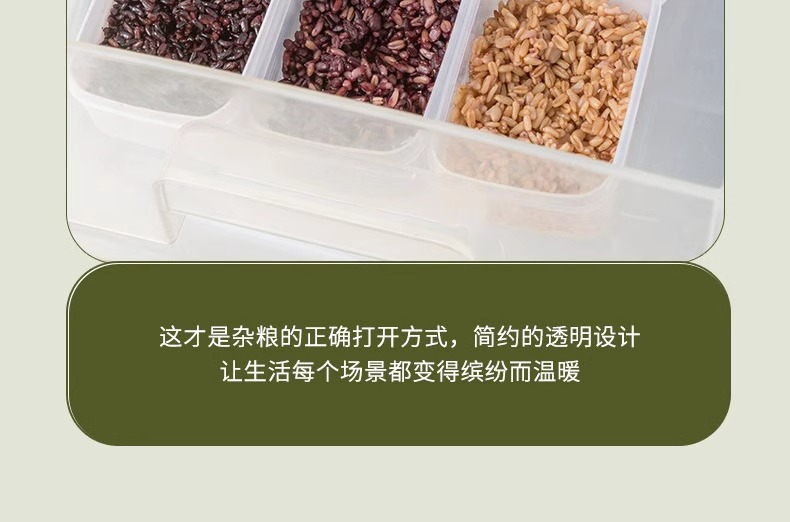 日本进口杂粮饭米饭分装小饭盒食品级糙米粗粮减脂餐定量迷你盒子详情5