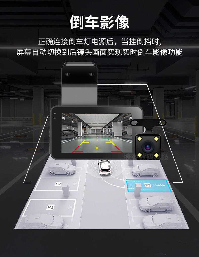 高清3寸行车记录仪wifi互联前后双录双镜头汽车记录仪dash cam详情6