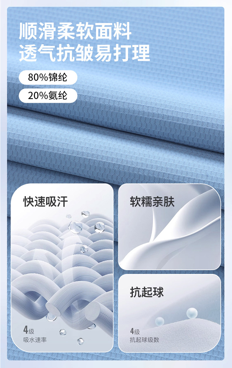 夏季新款真冰丝短袖男士夏季薄款户外运动休闲速干衣男运动短袖T详情8