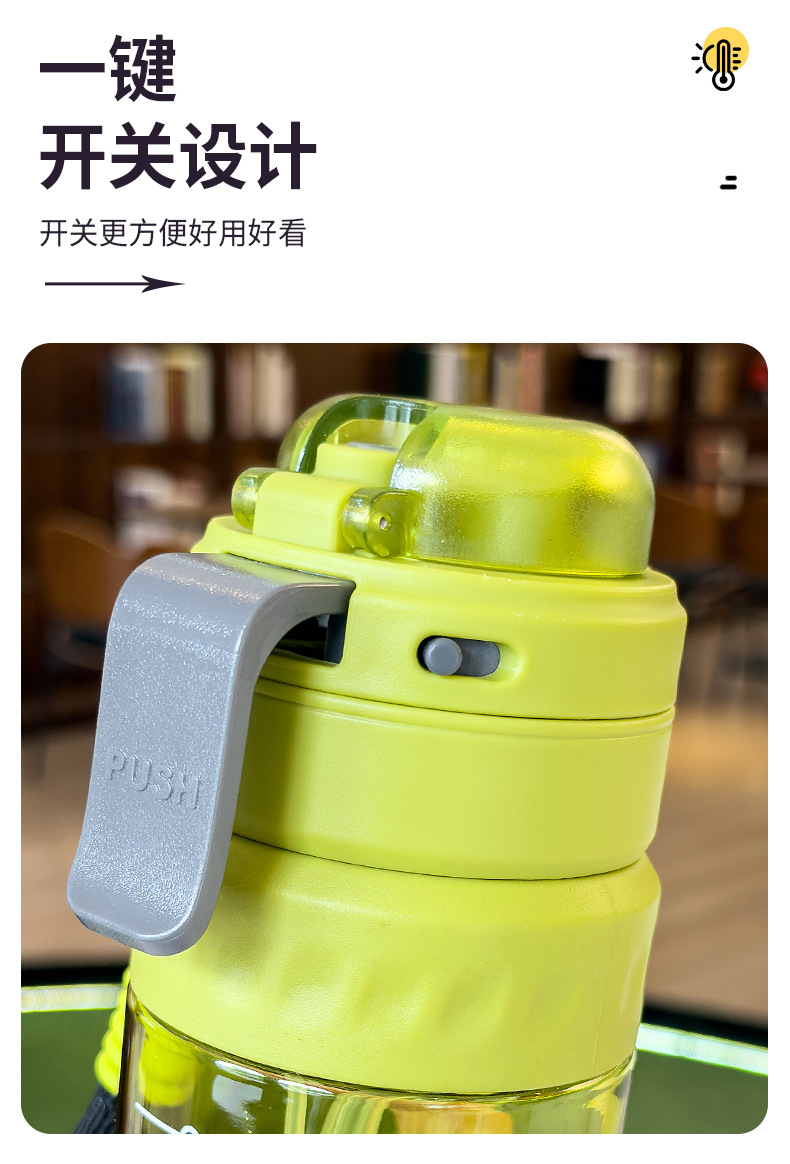 2026骑行运动水杯大容量男生塑料杯子夏季学生便携健身水壶带刻度 pic 7