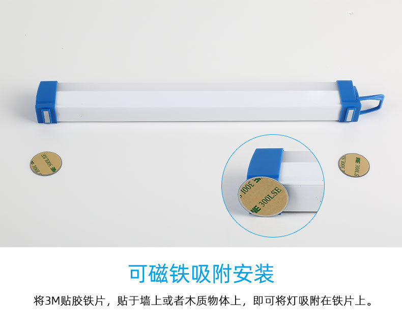 led lamp charging tubes, night market street lighting fixtures, mobile charging, high-intensity light strips, household emergency USB charging pic 7