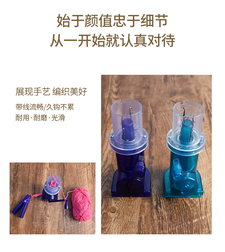 手摇编绳器绕线器 小型手工绳子编织器DIY毛线饰品编织机【厂家】详情4