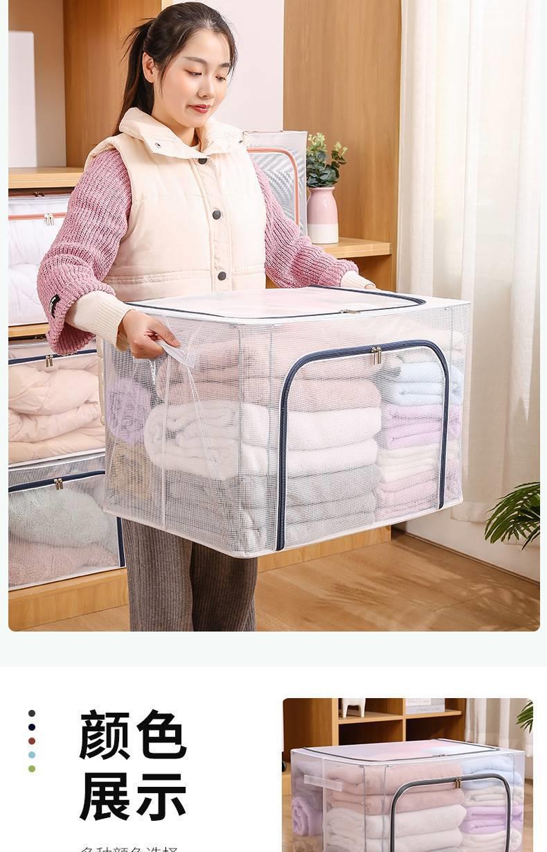 透明收纳箱衣物折叠收纳盒家居衣柜收纳神器被子换季防潮储物箱详情11